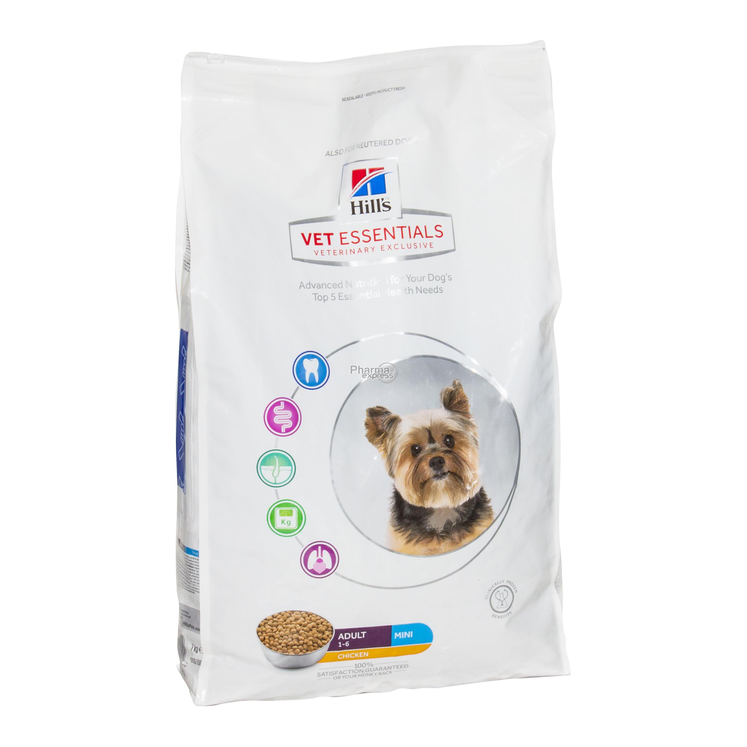 Hill's Vet Essentials הילס וט אסנשיאלס מזון לכלב בוגרים מגזע קטן 2 ק"ג פט יוניברס שופ